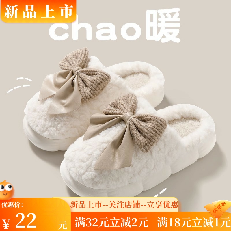 新款蝴蝶结棉拖鞋女款可爱家用厚底加绒保暖月子鞋防寒毛绒毛拖鞋