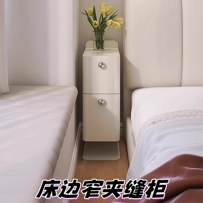 极窄床头柜奶油风小众设计感
