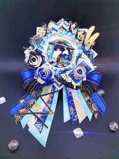 散兵吧唧托定制华丽吧唧托适用75mm吧唧谷美徽章托痛包装饰胸针