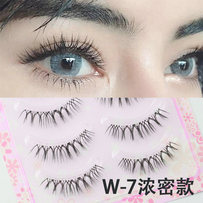 月儿公主w-7假睫毛贴 女自然仿真浓密卷翘素颜短款半截眼尾嫁接效