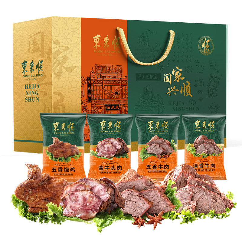 东来顺熟食礼盒阖家兴顺清真牛肉牛蹄筋组合中秋福利送客户礼品