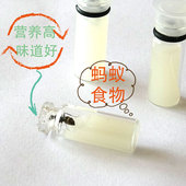 方便型装 蚂蚁工坊蚂蚁城堡高营养高蛋白蚁粮 宠物蚂蚁食物