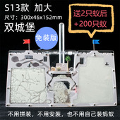 蚂蚁城堡 生态箱蚁村宠物蚂蚁工坊部落家园王国宫殿别墅沙子蚁巢