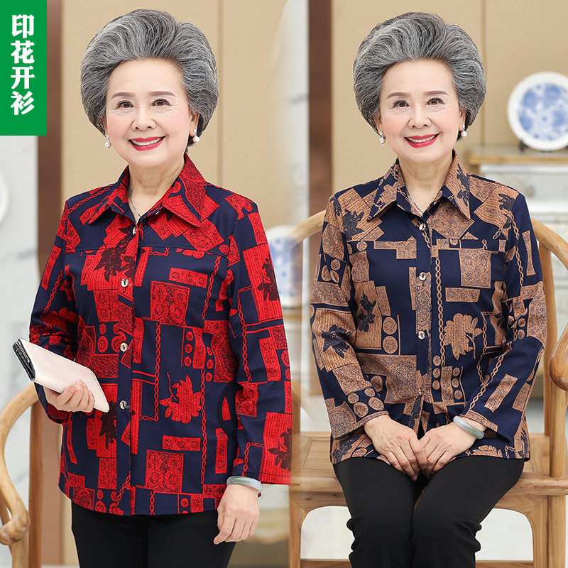 2018新款老年人衣服宽松大码印花妈妈衬衫60-70岁奶奶装开衫衬衣