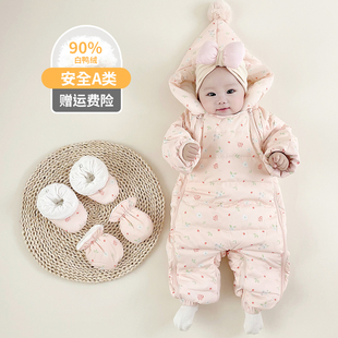 婴儿连体羽绒服新生儿男女宝宝冬季加厚保暖外出哈衣抱衣包脚爬服