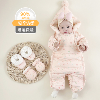 婴儿连体羽绒服新生儿男女宝宝冬季加厚保暖外出哈衣抱衣包脚爬服