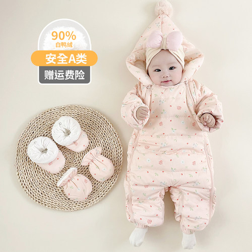 婴儿连体羽绒服新生儿男女宝宝冬季加厚保暖外出哈衣抱衣包脚爬服