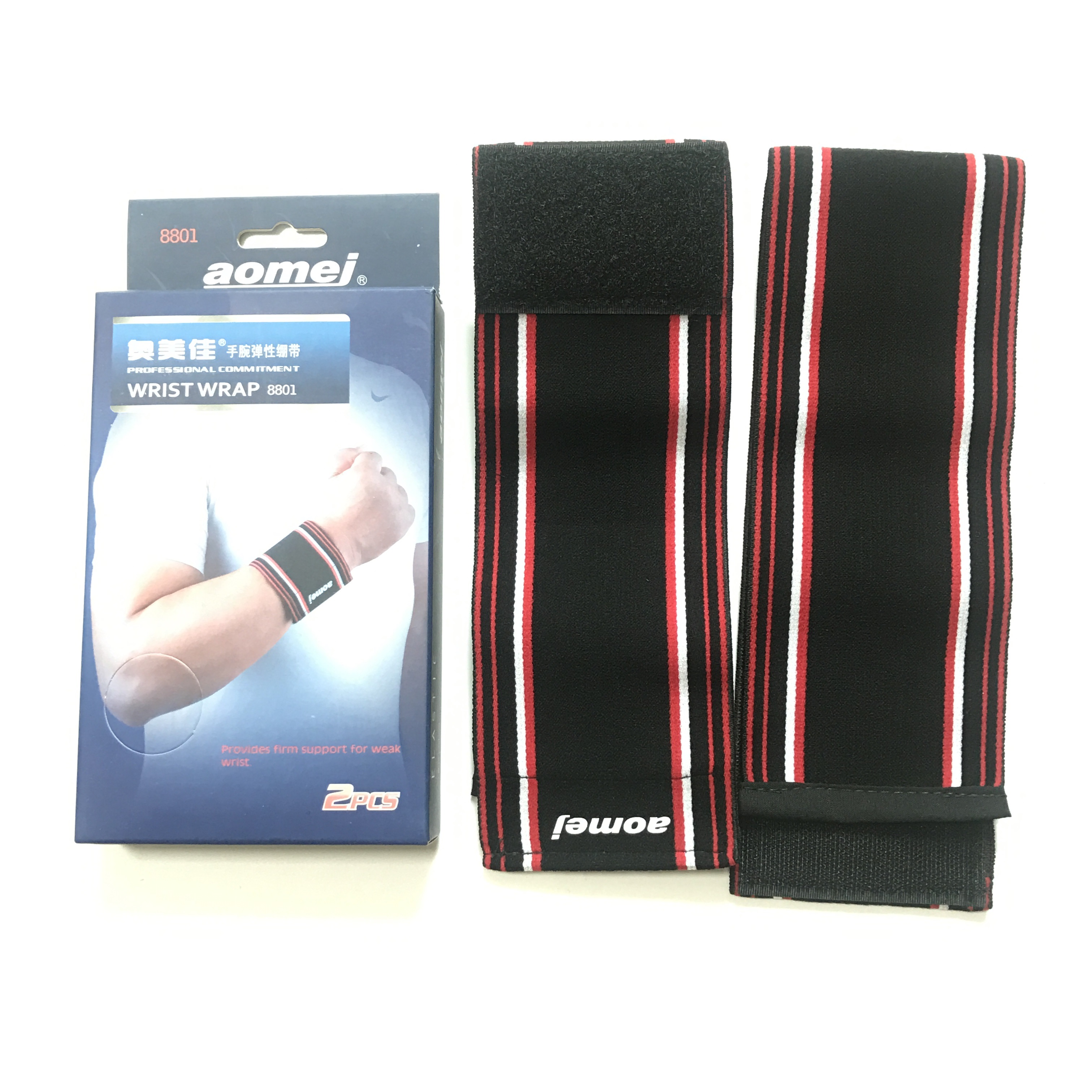 多功能篮球运动风护手腕弹性绷带