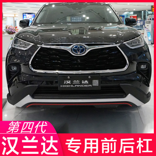 适用于2022款丰田新款改装保险杠