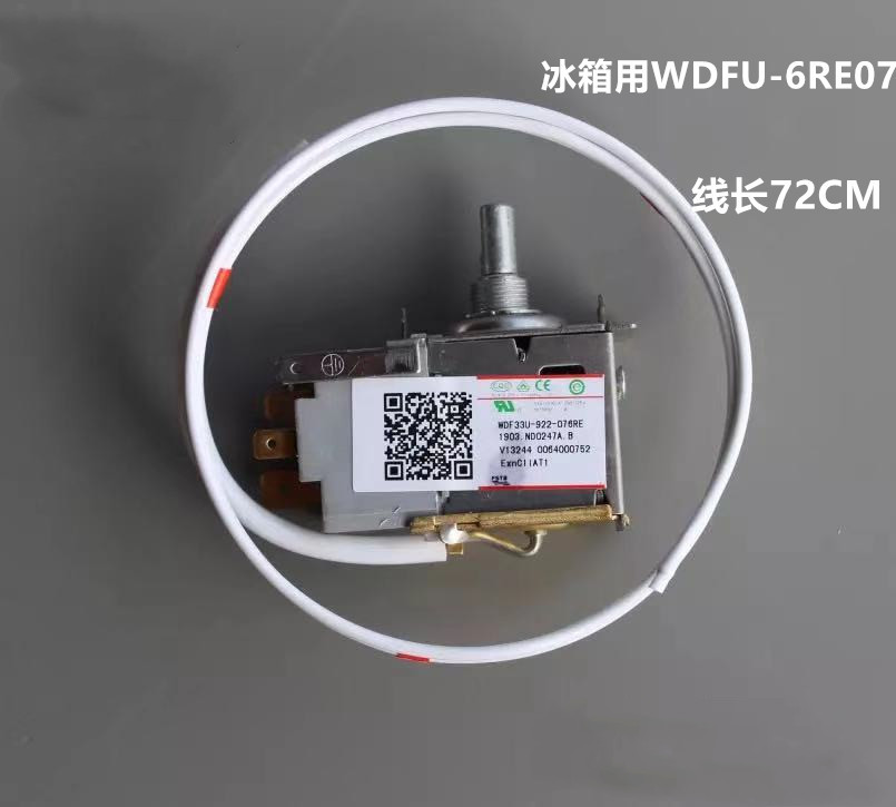 适用海尔冰箱原装防爆温控器 WDF33U-922-076RE控温器开关 控制器