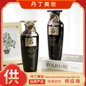 韩国吕洗发水护发素红吕黄吕蓝吕绿吕紫吕黑吕400ml