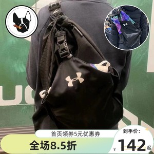 UnderArmour运动健身斜挎包