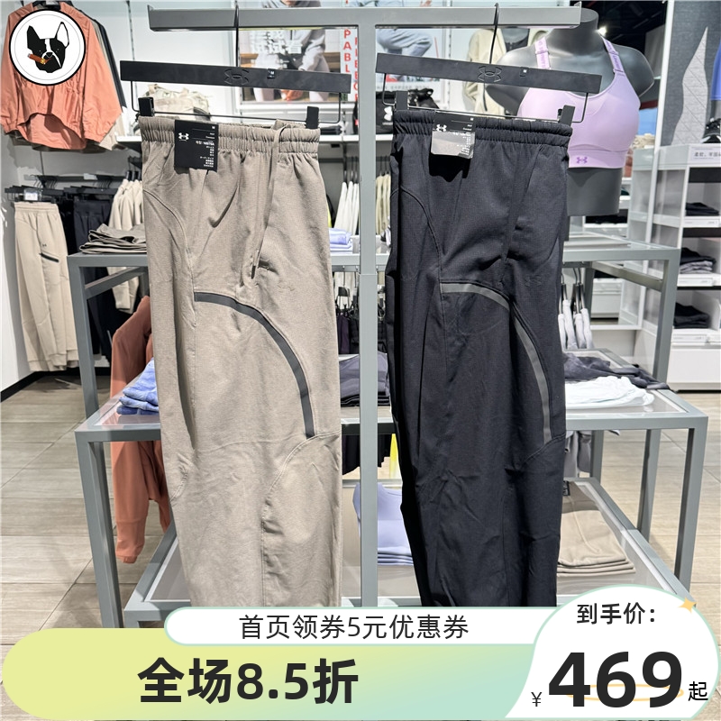 安德玛女子UA Unstoppable Vent春夏梭织运动休闲阔腿长裤1382740 运动服/休闲服装 运动长裤 原图主图