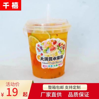 1升大容量网红1000ml水桶杯