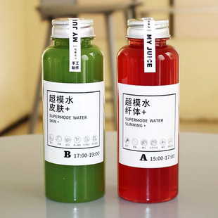 千禧超模水打包瓶轻断食果蔬汁杯子加厚食品级透明塑料瓶pet材质