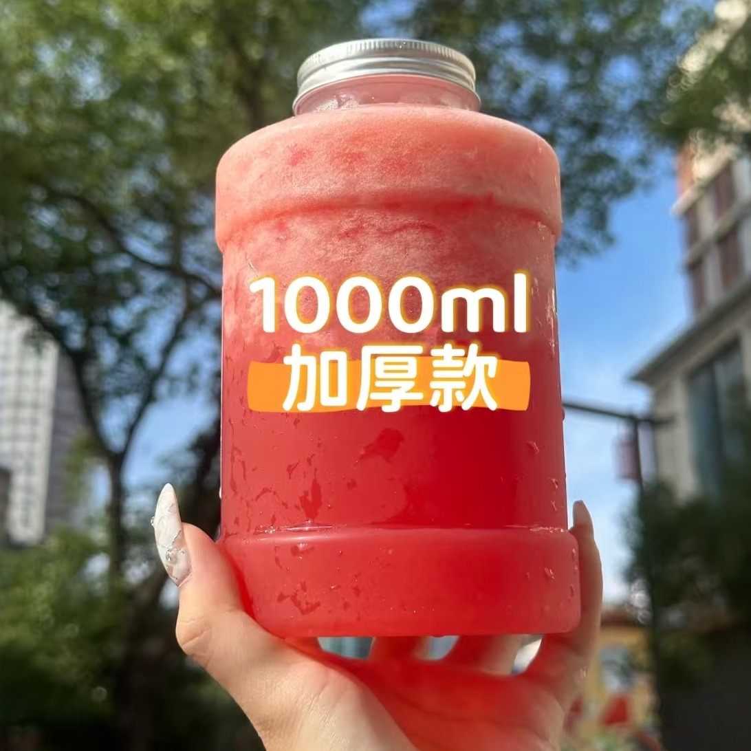 1L大容量纤体瓶一次性带盖吨吨桶