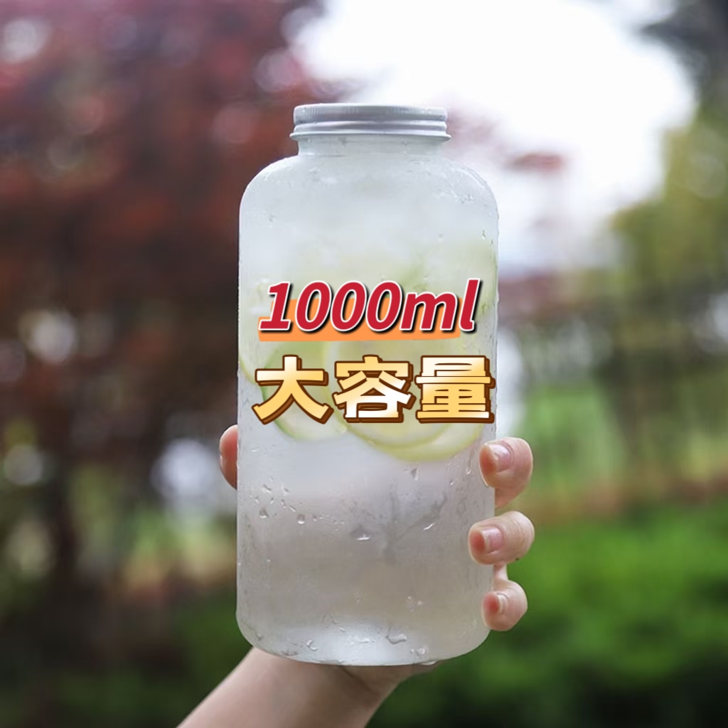 大容量奶茶杯子定制logo1000ml咖啡杯一次性吨吨桶1L商用饮料瓶子 餐饮具 塑杯 原图主图