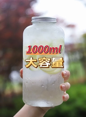1000ml大容量奶茶杯子定制logo咖啡杯一次性吨吨桶1L商用饮料瓶子