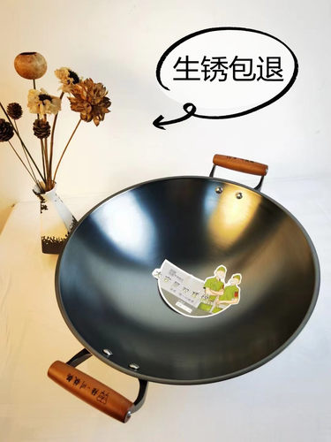 三叔三婶双耳无涂层真不锈炒锅精