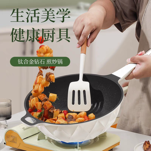 COOKMAGE酷迈吉星钛不粘锅煎炒菜锅家用平底电磁炉煤气炉通用锅具