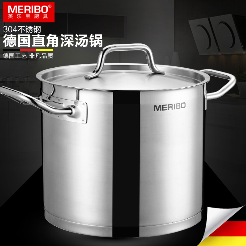 美乐宝304不锈钢深型大汤锅24cm加厚复底不粘炖锅燃气电磁炉通用