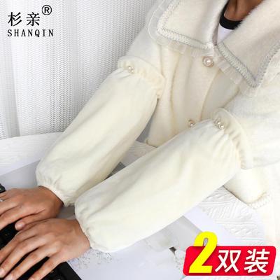 袖套女秋冬长款防脏羽绒服