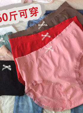 300斤软糯莫代尔加肥特大码200斤内裤女高弹460斤三角裤高腰不夹p