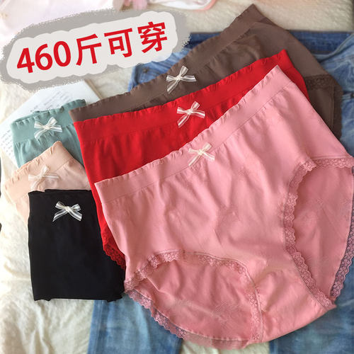 特大码三角内裤软糯莫代尔高腰