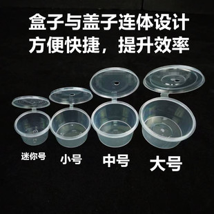 有孔透气小圆盒龟盒小乌龟塑料盒子家养巴西彩龟活体运输盒摆摊盒