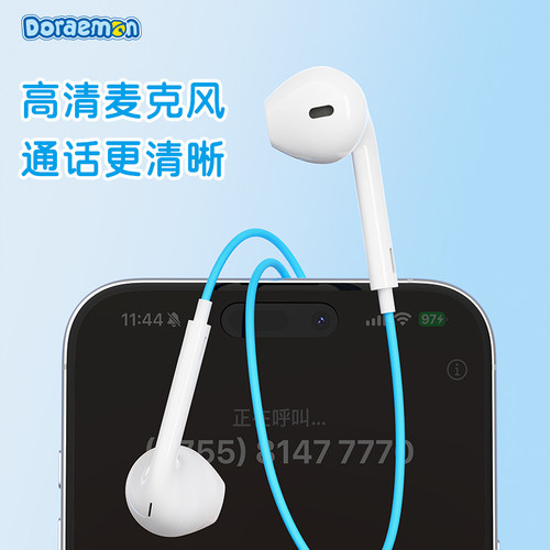 哆啦A梦有线耳机适用苹果安卓华为手机平板电脑游戏音乐线控耳机