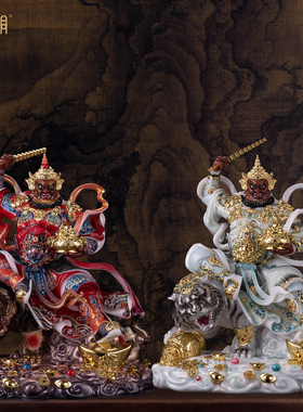 汉白玉赵公明武财神招财摆件