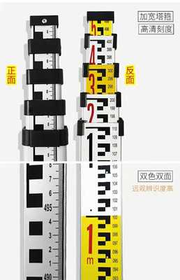 加厚水准仪铝合金塔尺3米5米7米可伸缩标尺刻度尺标杆5m通用测量