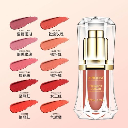 aimoosi中国妈生唇纹绣色料纹唇