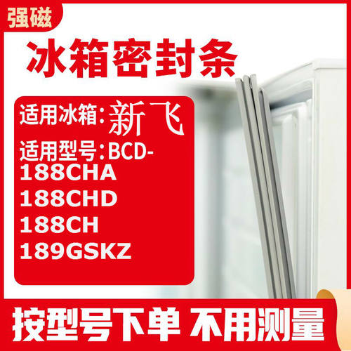 188CHA188CHD188CH189GSKZ