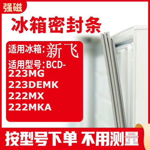 223MG223DEMK222MX222MKA