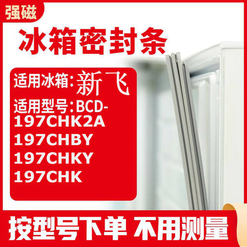 197CHK2A197CHBY197CHKY