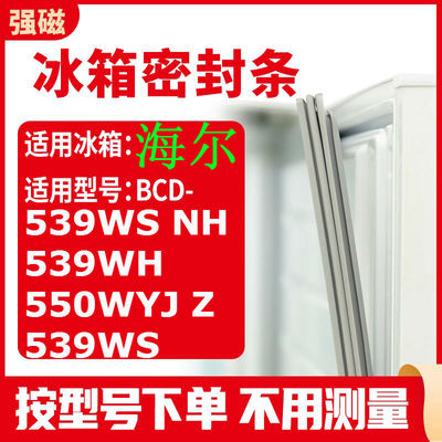 539WSNH539WH550WYJZ539WS