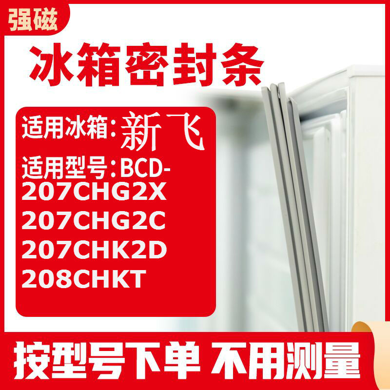 207CHG2X207CHG2C207CHK2D