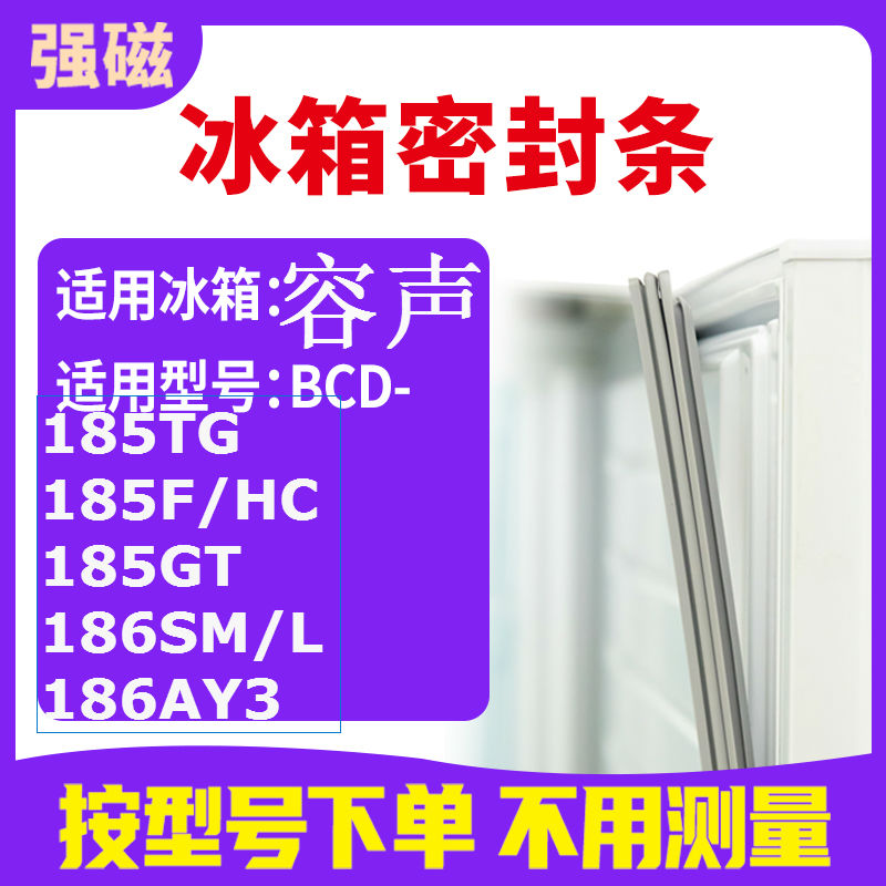 185TG185F/HC185GT186SM/L