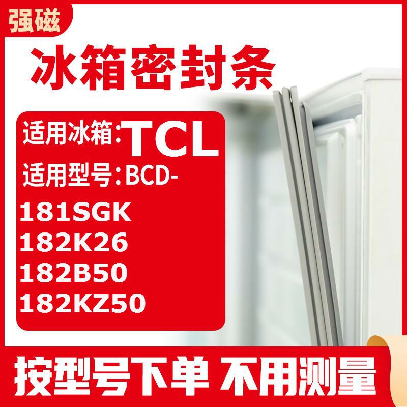 182K26182B50182KZ50TCL