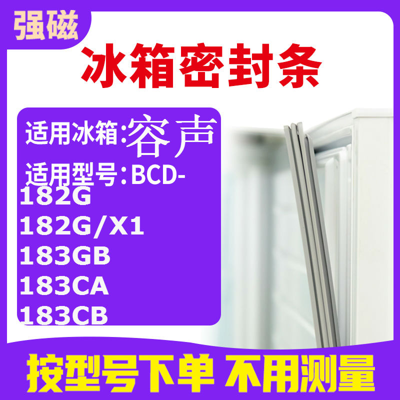 182G182G/X1183GB183CA183CB