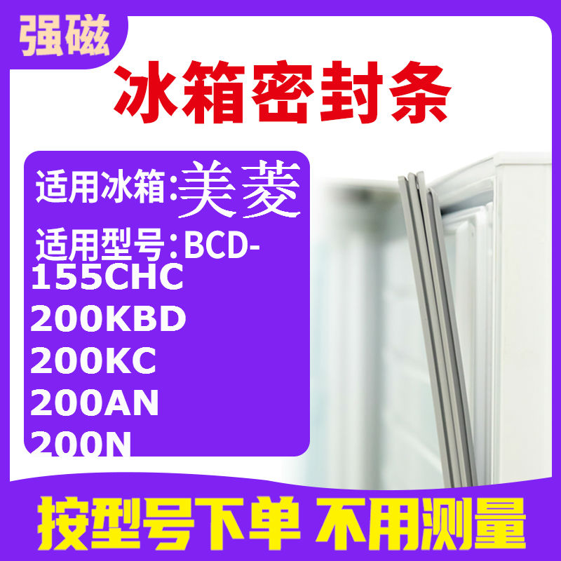 155CHC200KBD200KC200AN200N
