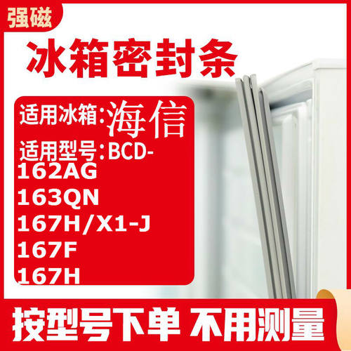 162AG163QN167H/X1-J167F