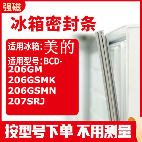 206GM206GSMK206GSMN207SRJ