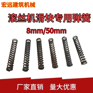 钢筋滚丝机刀座弹簧钢筋车丝机弹簧钢筋滚丝机弹簧钢筋车丝机配件