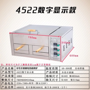 自动控温驴肉火烧炉老潼关肉夹馍炉子烧饼炉子火烧炉 新款