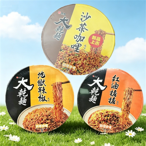 包邮 台湾进口泡面 维力大干面红油担担沙茶咖喱地狱辣椒碗面110G