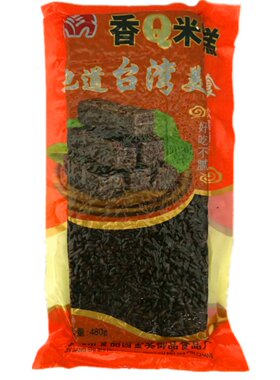 米血糕猪血糕煎炸煮烫火锅