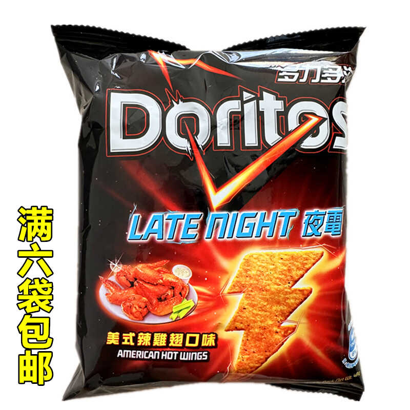 休闲解馋零食美式台湾产