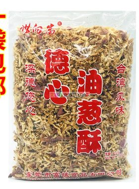 油葱酥台湾风味德心红葱酥